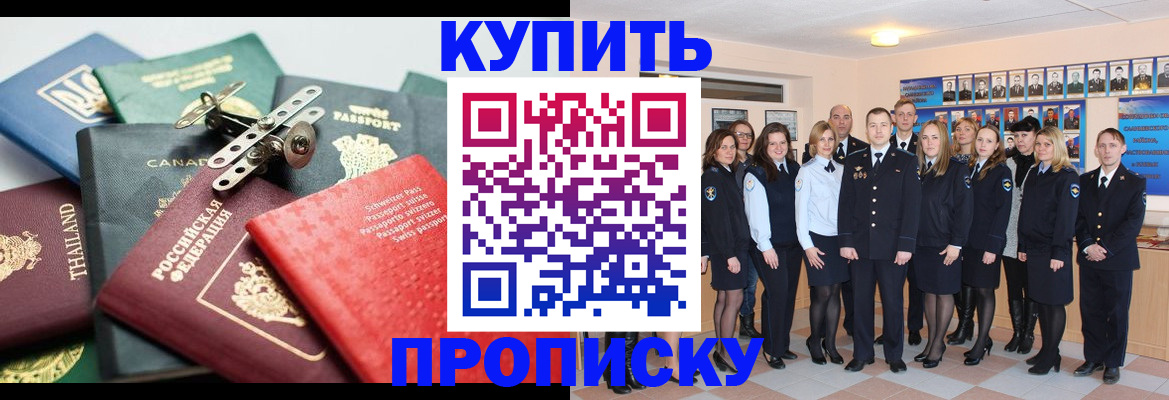миграционный учет в Порхове