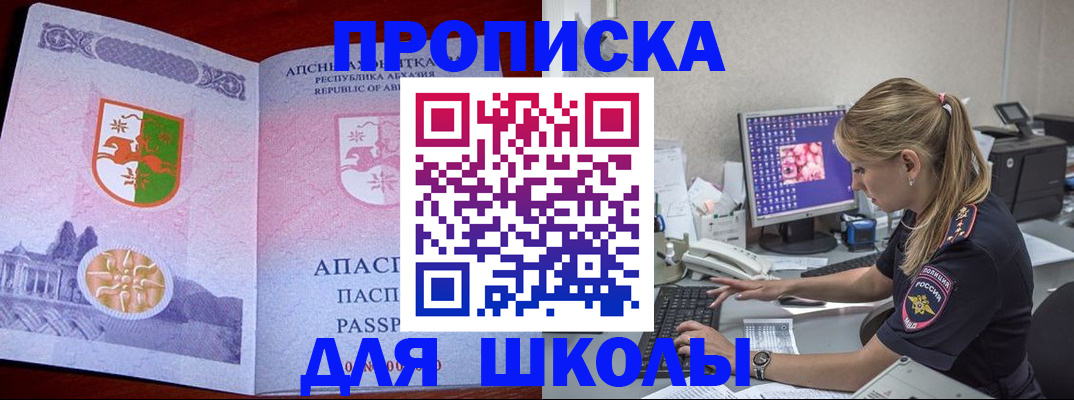 найти адрес прописки в Порхове
