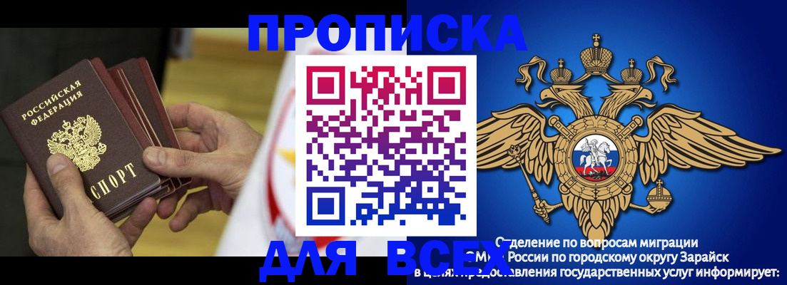 временная регистрация в квартире в Порхове